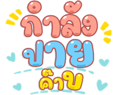 484815340