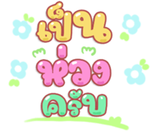 484815343