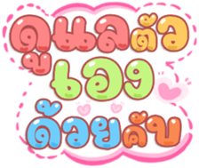484815354