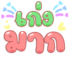 484815360