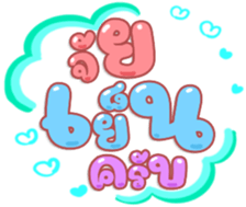 484815363