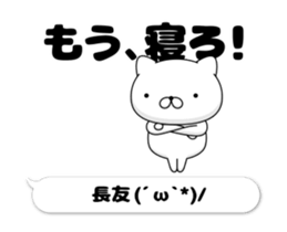 48490776