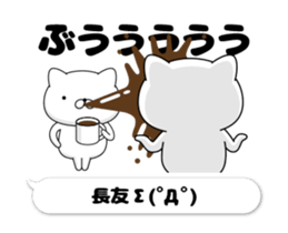 48490780