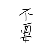 484927337