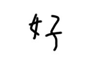 484927338
