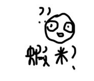 484927340