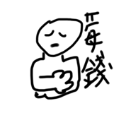 484927342
