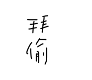 484927356