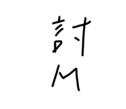 484927360