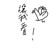 484927364