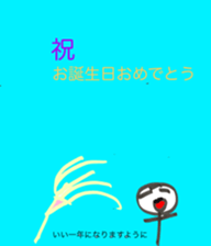 484964234