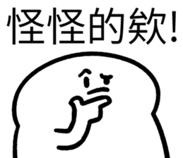 484967304