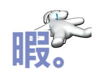 484967377