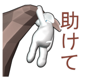 484967380