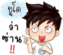 484969225