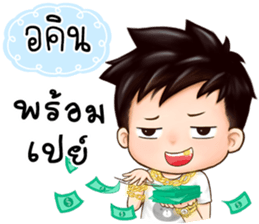 484970201