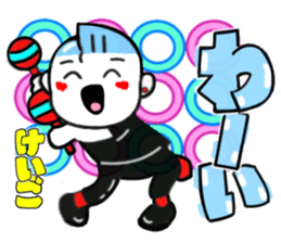 484985423
