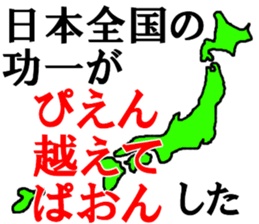 484995526