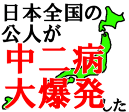 484995595