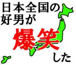 484995658