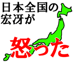 484996967