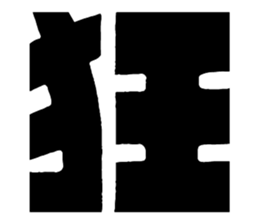 485039237