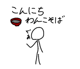 485051166