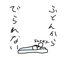 485051169
