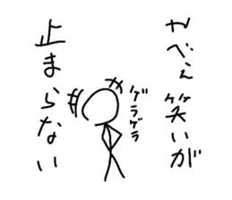 485051170