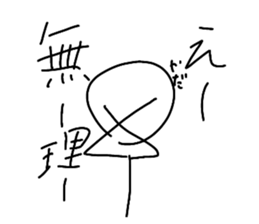485051172