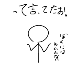 485051173