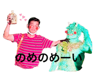 485089431