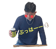 485089433