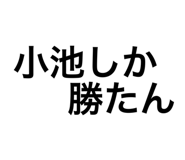 485098518