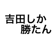 485098519