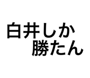 485098520