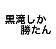 485098521