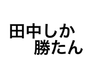 485098522