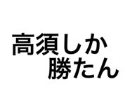 485098523