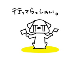 4851710