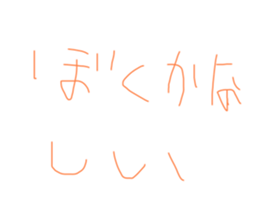 485172638