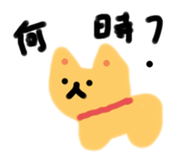 485323820