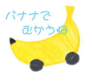 485324286