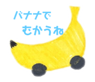 485325182