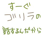485325188