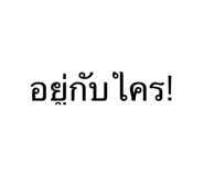 485339247