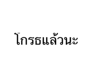 485339248