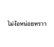 485339249