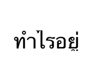 485339251
