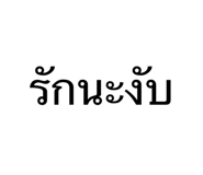 485339252